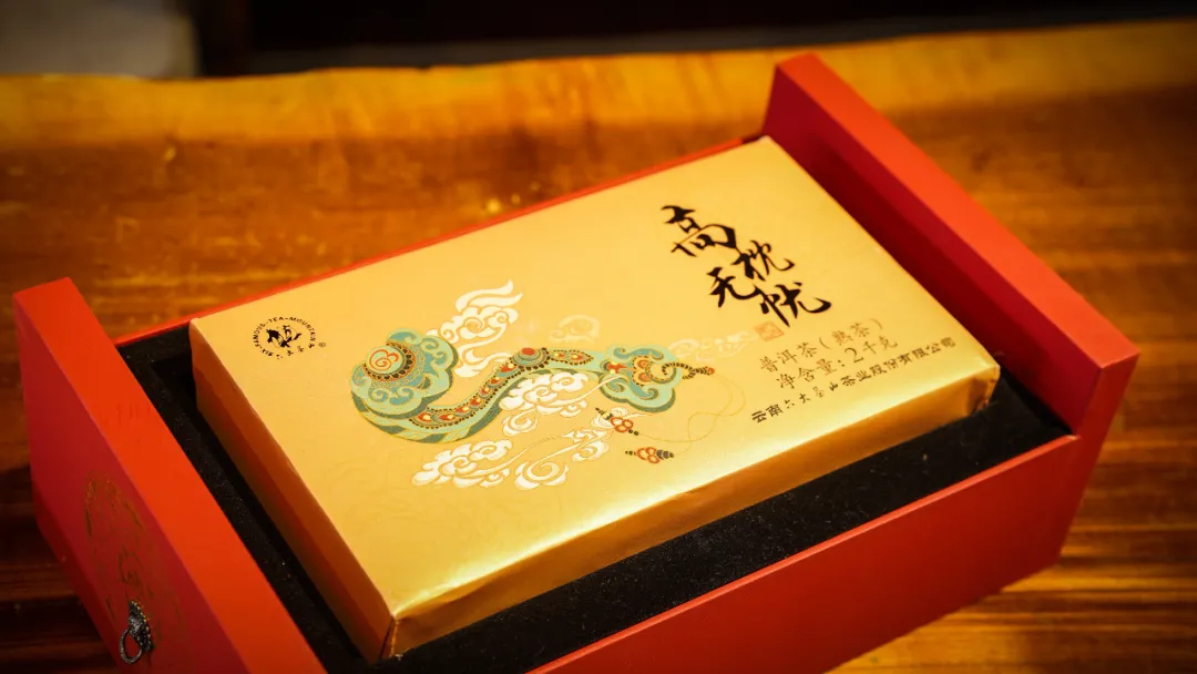 六大茶山限定新年好禮，解鎖虎年新玩法