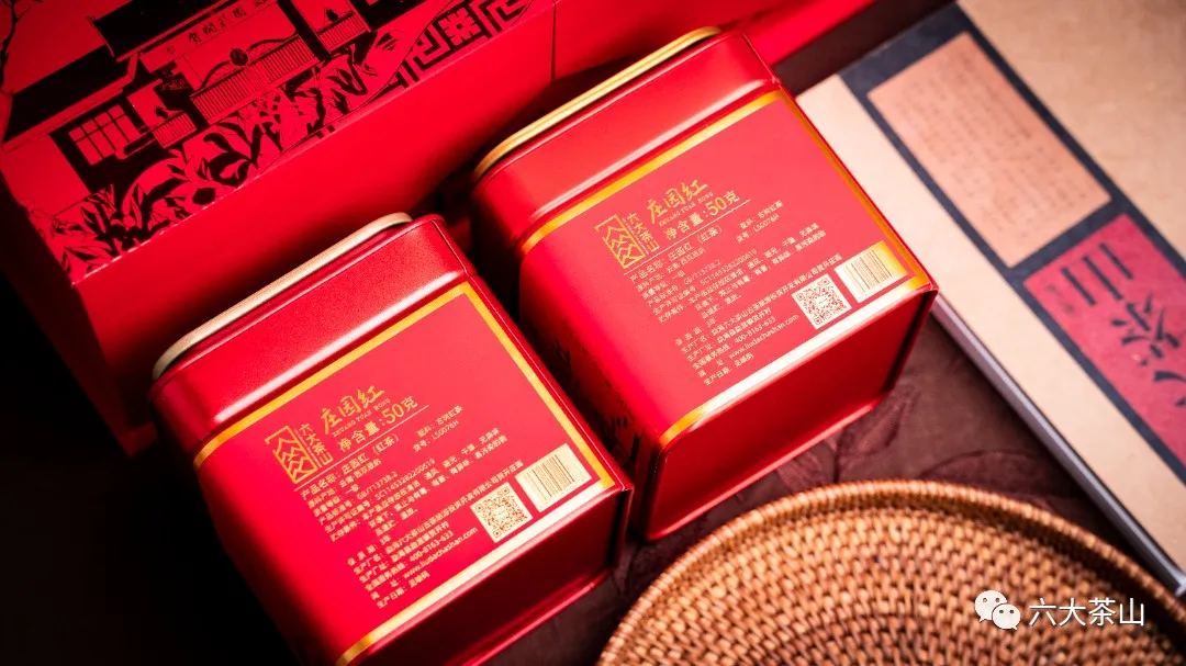 六大茶山限定新年好禮，解鎖虎年新玩法