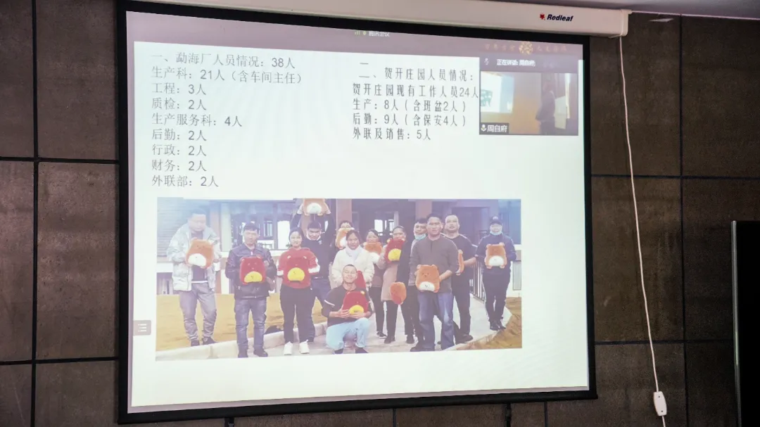 六大茶山2021年終述職圓滿完成，共迎百年榮耀&middot;雙十加冕的2022年